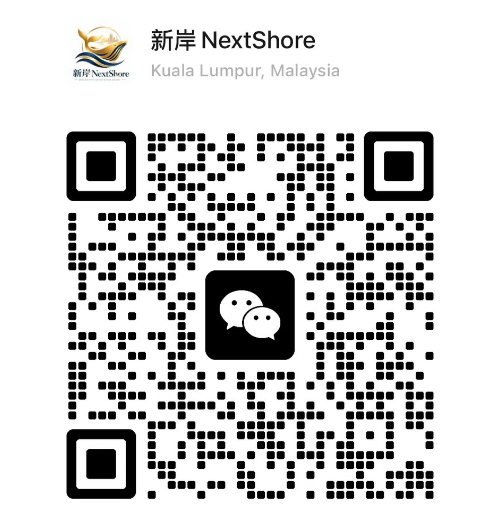 NextShore 微信联系二维码